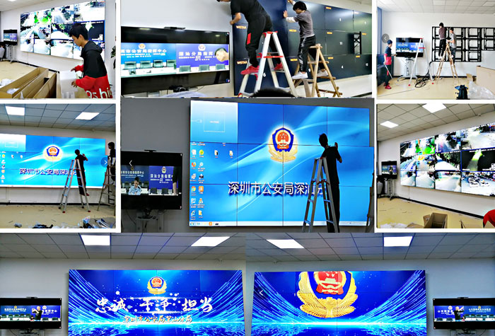 深汕特別合作區(qū)分局8K拼接屏施工項目